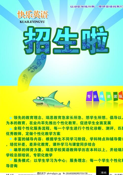 怎么做假日本高知工科大學成绩单